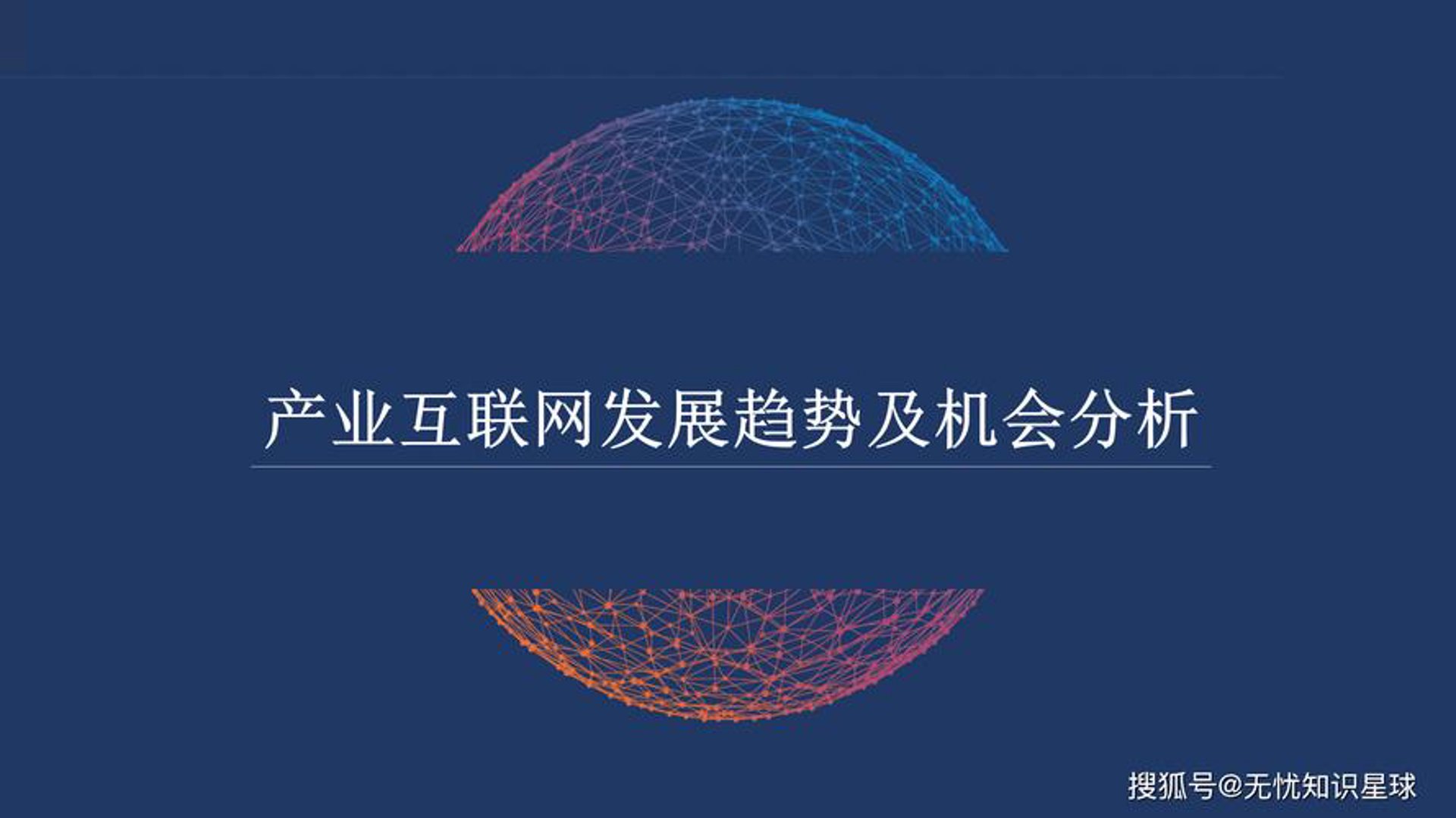 玛聚祥网络